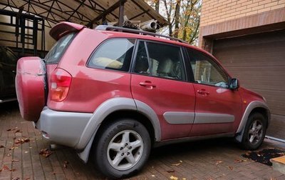 Toyota RAV4, 2000 год, 710 000 рублей, 1 фотография