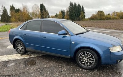 Audi A4, 2000 год, 650 000 рублей, 1 фотография