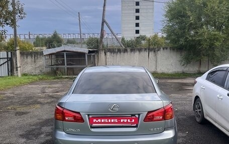 Lexus IS II рестайлинг 2, 2006 год, 1 250 000 рублей, 12 фотография