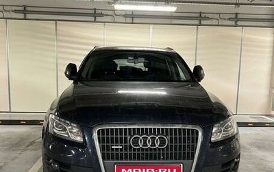 Audi Q5, 2010 год, 1 550 000 рублей, 1 фотография