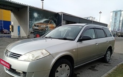 Nissan Wingroad III, 2005 год, 640 000 рублей, 1 фотография