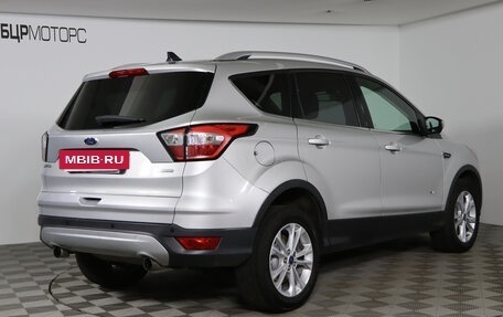 Ford Kuga III, 2016 год, 1 849 990 рублей, 5 фотография