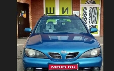 Nissan Primera II рестайлинг, 2000 год, 275 000 рублей, 1 фотография