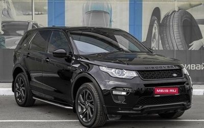 Land Rover Discovery Sport I рестайлинг, 2019 год, 3 399 000 рублей, 1 фотография