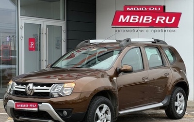 Renault Duster I рестайлинг, 2015 год, 1 610 000 рублей, 1 фотография