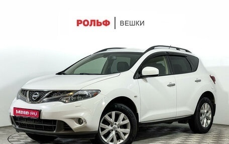 Nissan Murano, 2014 год, 1 848 000 рублей, 1 фотография