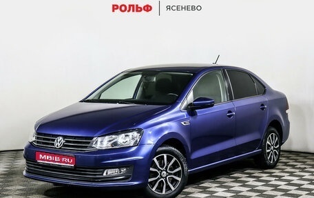 Volkswagen Polo VI (EU Market), 2018 год, 1 478 000 рублей, 1 фотография