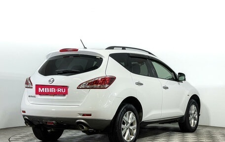 Nissan Murano, 2014 год, 1 848 000 рублей, 5 фотография