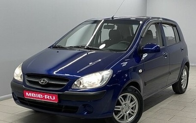 Hyundai Getz I рестайлинг, 2008 год, 589 000 рублей, 1 фотография