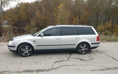 Volkswagen Passat B5+ рестайлинг, 1998 год, 350 000 рублей, 1 фотография