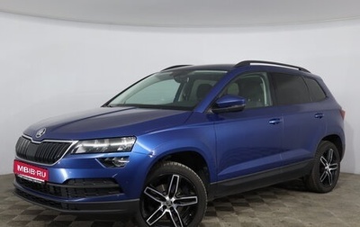 Skoda Karoq I, 2020 год, 2 559 000 рублей, 1 фотография