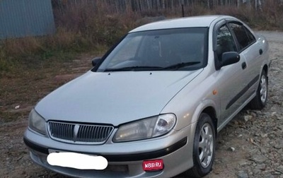 Nissan Bluebird Sylphy II, 2000 год, 470 000 рублей, 1 фотография