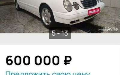 Mercedes-Benz E-Класс, 2002 год, 400 000 рублей, 1 фотография