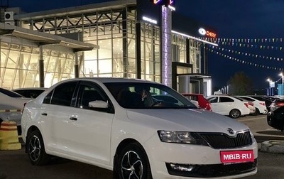 Skoda Rapid I, 2017 год, 1 165 990 рублей, 1 фотография