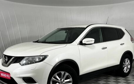 Nissan X-Trail, 2016 год, 1 430 000 рублей, 1 фотография