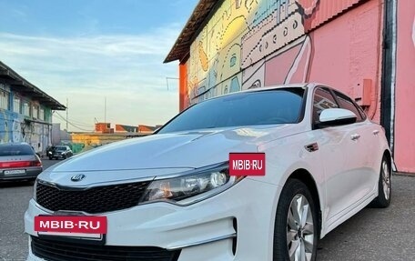 KIA Optima IV, 2018 год, 1 850 000 рублей, 12 фотография