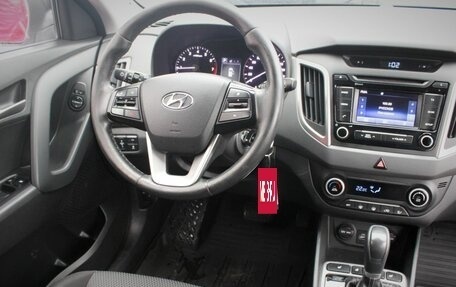 Hyundai Creta I рестайлинг, 2016 год, 1 715 000 рублей, 15 фотография