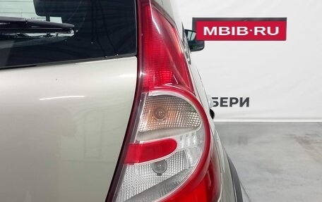 Renault Sandero I, 2014 год, 849 000 рублей, 9 фотография