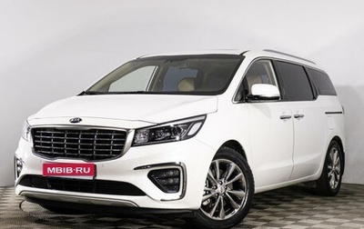 KIA Carnival III, 2019 год, 3 549 000 рублей, 1 фотография