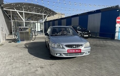 Hyundai Accent III, 2008 год, 850 000 рублей, 1 фотография