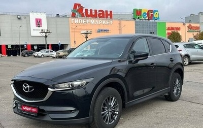 Mazda CX-5 II, 2020 год, 3 311 000 рублей, 1 фотография