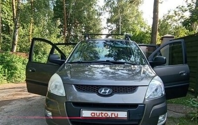 Hyundai Matrix I рестайлинг, 2009 год, 590 000 рублей, 1 фотография