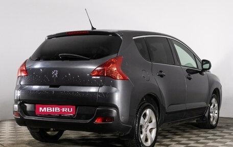 Peugeot 3008 I рестайлинг, 2010 год, 700 000 рублей, 5 фотография