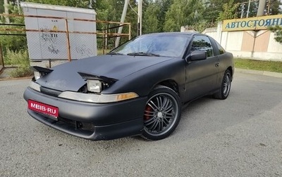 Mitsubishi Eclipse I, 1993 год, 669 000 рублей, 1 фотография