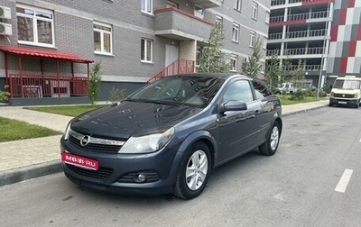 Opel Astra H, 2008 год, 530 000 рублей, 1 фотография