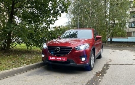 Mazda CX-5 II, 2015 год, 2 050 000 рублей, 3 фотография