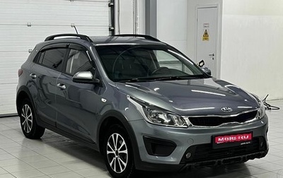 KIA Rio IV, 2019 год, 1 679 000 рублей, 1 фотография