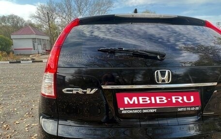 Honda CR-V IV, 2013 год, 2 070 000 рублей, 5 фотография