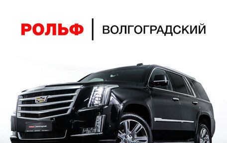 Cadillac Escalade IV, 2017 год, 4 710 000 рублей, 32 фотография