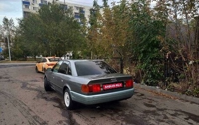 Audi 100, 1991 год, 150 000 рублей, 1 фотография