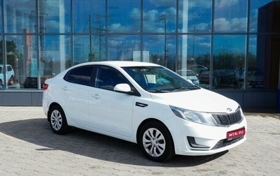 KIA Rio III рестайлинг, 2014 год, 969 000 рублей, 1 фотография