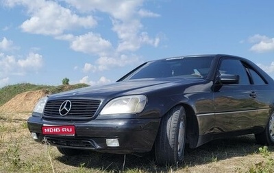 Mercedes-Benz CL-Класс, 1998 год, 970 000 рублей, 1 фотография