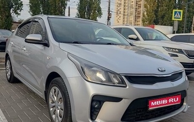 KIA Rio IV, 2017 год, 1 240 000 рублей, 1 фотография