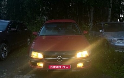 Opel Omega B, 1998 год, 120 000 рублей, 1 фотография