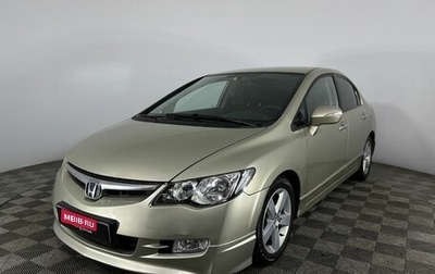 Honda Civic VIII, 2007 год, 600 000 рублей, 1 фотография