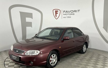 KIA Spectra II (LD), 2007 год, 420 000 рублей, 1 фотография