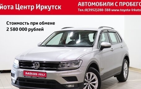 Volkswagen Tiguan II, 2020 год, 2 690 000 рублей, 1 фотография