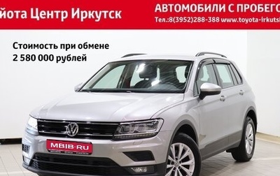 Volkswagen Tiguan II, 2020 год, 2 690 000 рублей, 1 фотография