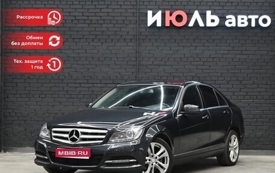 Mercedes-Benz C-Класс, 2013 год, 1 800 000 рублей, 1 фотография