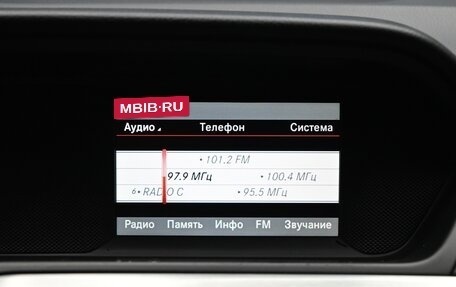 Mercedes-Benz C-Класс, 2013 год, 1 800 000 рублей, 15 фотография