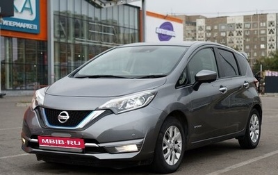 Nissan Note II рестайлинг, 2017 год, 1 280 000 рублей, 1 фотография