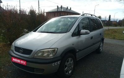 Opel Zafira A рестайлинг, 2000 год, 420 000 рублей, 1 фотография