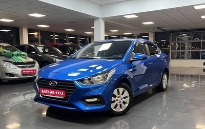 Hyundai Solaris II рестайлинг, 2019 год, 1 495 000 рублей, 1 фотография