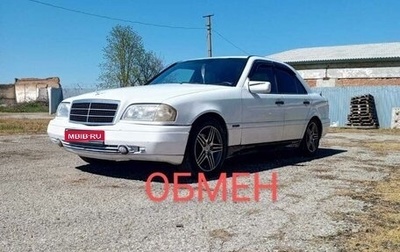 Mercedes-Benz C-Класс, 1997 год, 420 000 рублей, 1 фотография