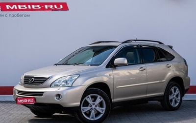 Lexus RX II рестайлинг, 2007 год, 1 650 000 рублей, 1 фотография