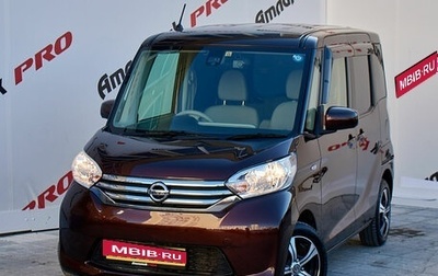 Nissan Dayz Roox I рестайлинг, 2015 год, 740 000 рублей, 1 фотография